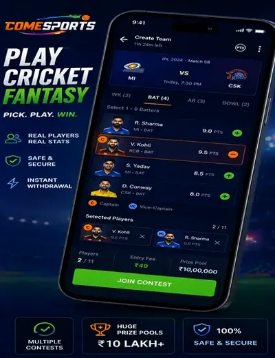 Leaobet333 (leaobet 333) fantasy cricket & matchday visual 2